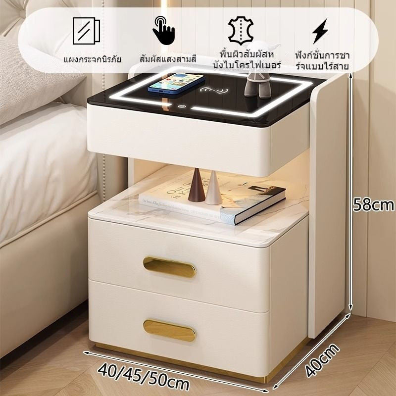 Smart Bedside Solid Wood Multifunctional Desk Wireless Induction Light Elegant Modern Bedroom Charging Cabinet Side Table