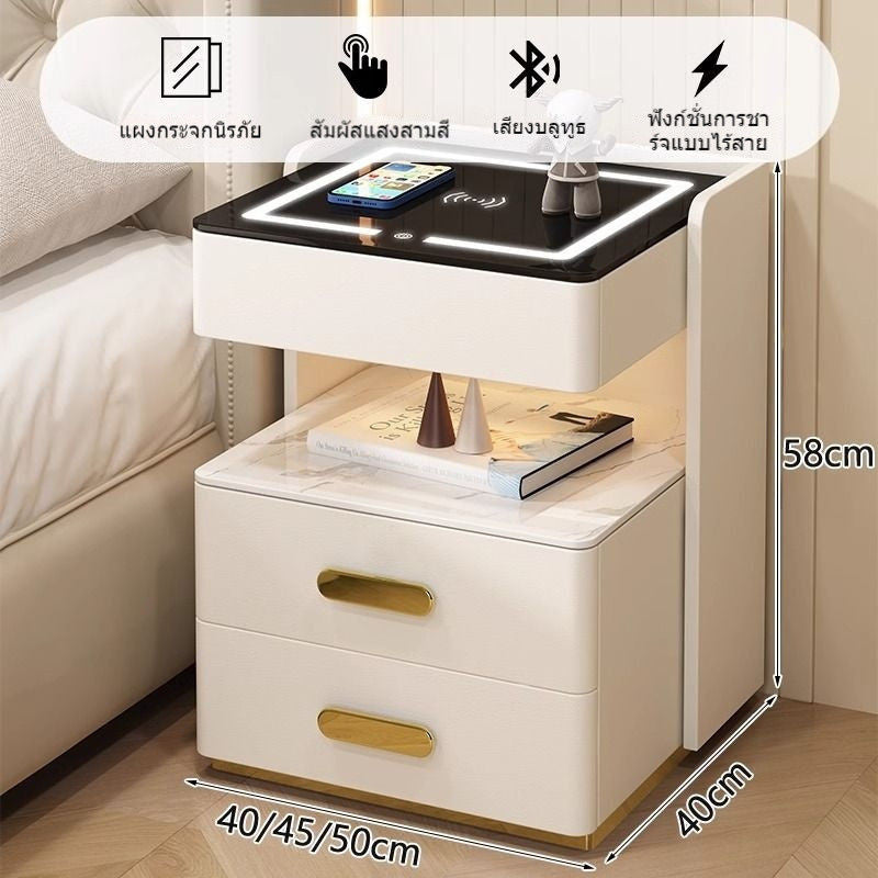 Smart Bedside Solid Wood Multifunctional Desk Wireless Induction Light Elegant Modern Bedroom Charging Cabinet Side Table