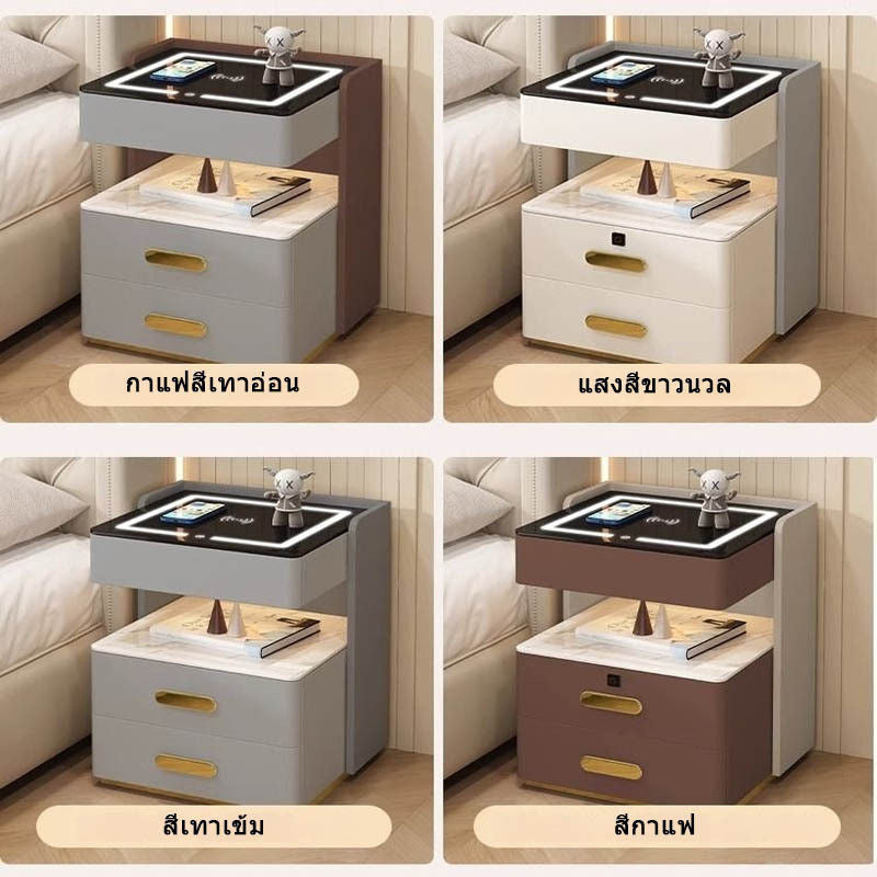 Smart Bedside Solid Wood Multifunctional Desk Wireless Induction Light Elegant Modern Bedroom Charging Cabinet Side Table