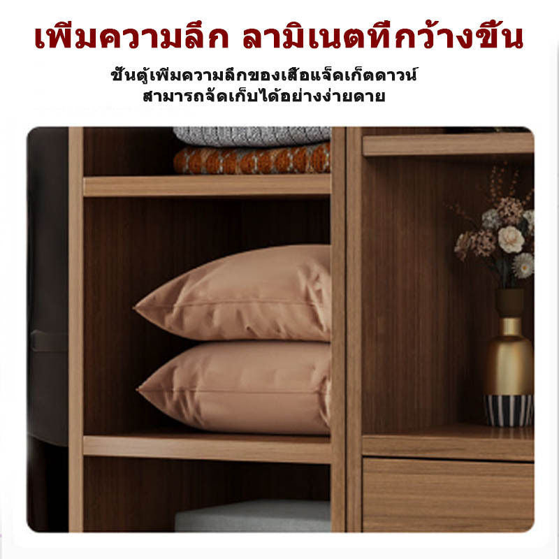 Multi-functional Large Capacity Multi-layer Solid Wood Wardrobe Closet