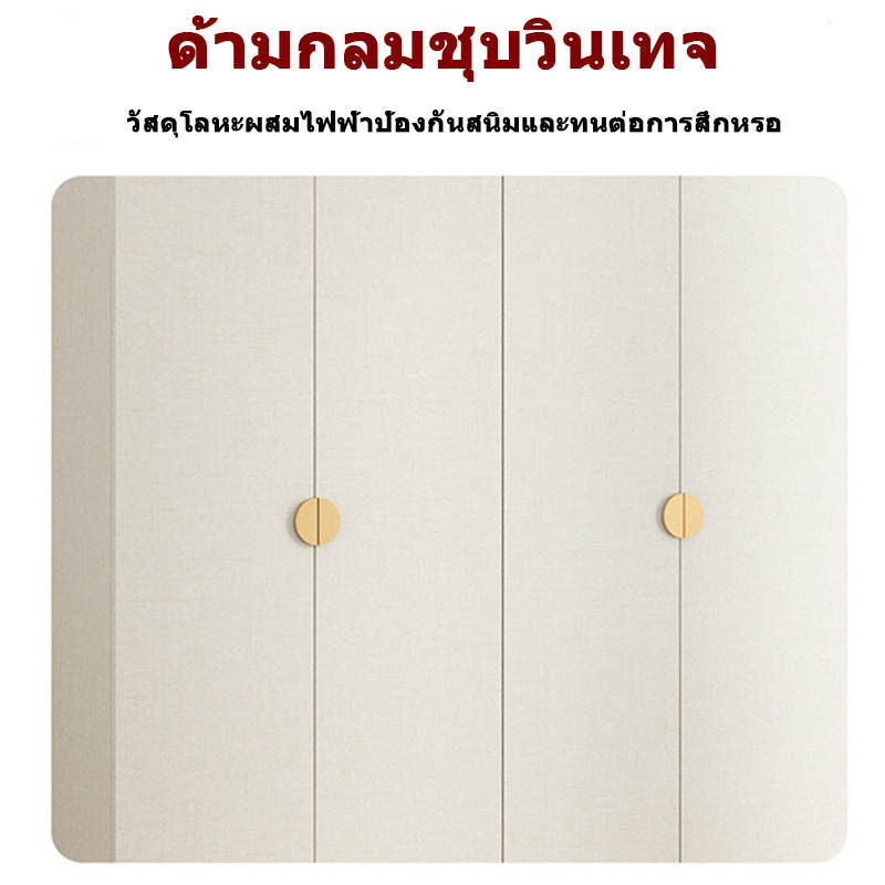Solid Wood Double Open Doors Modern Cream Wind Wardrobe Large Capacity Multipurpose