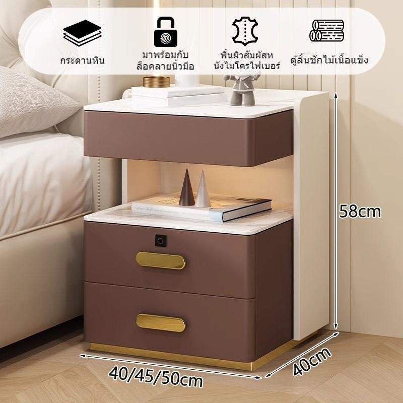 Smart Bedside Solid Wood Multifunctional Desk Wireless Induction Light Elegant Modern Bedroom Charging Cabinet Side Table