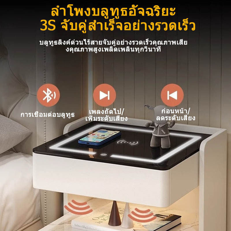 Smart Bedside Solid Wood Multifunctional Desk Wireless Induction Light Elegant Modern Bedroom Charging Cabinet Side Table
