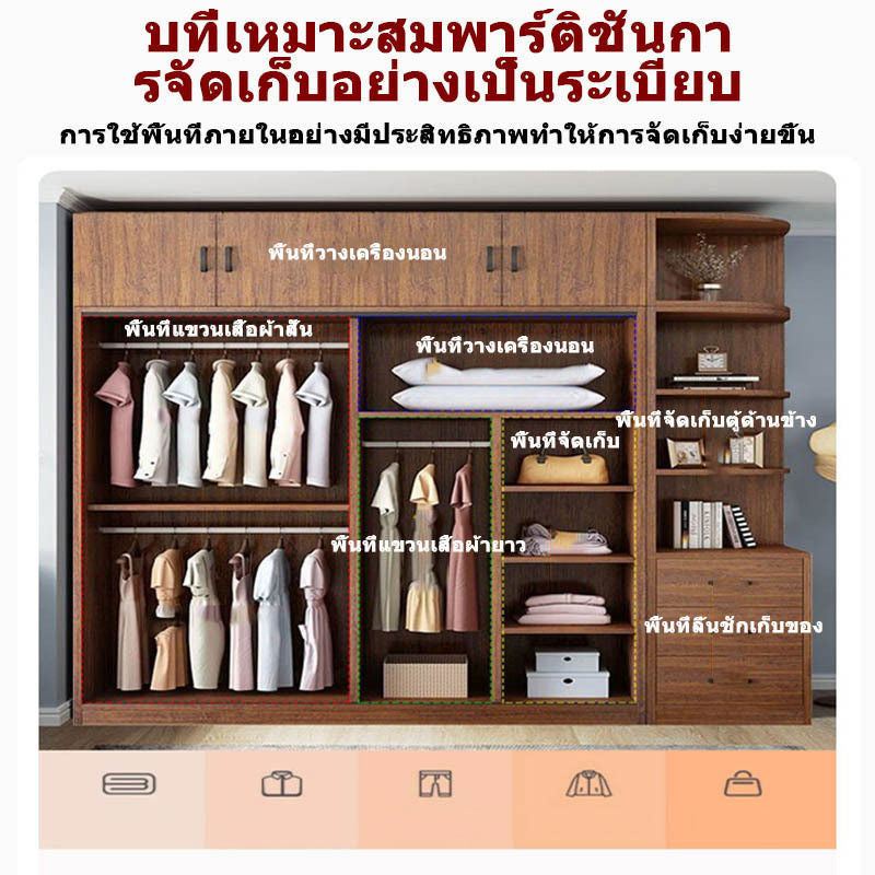 Multi-functional Large Capacity Multi-layer Solid Wood Wardrobe Closet
