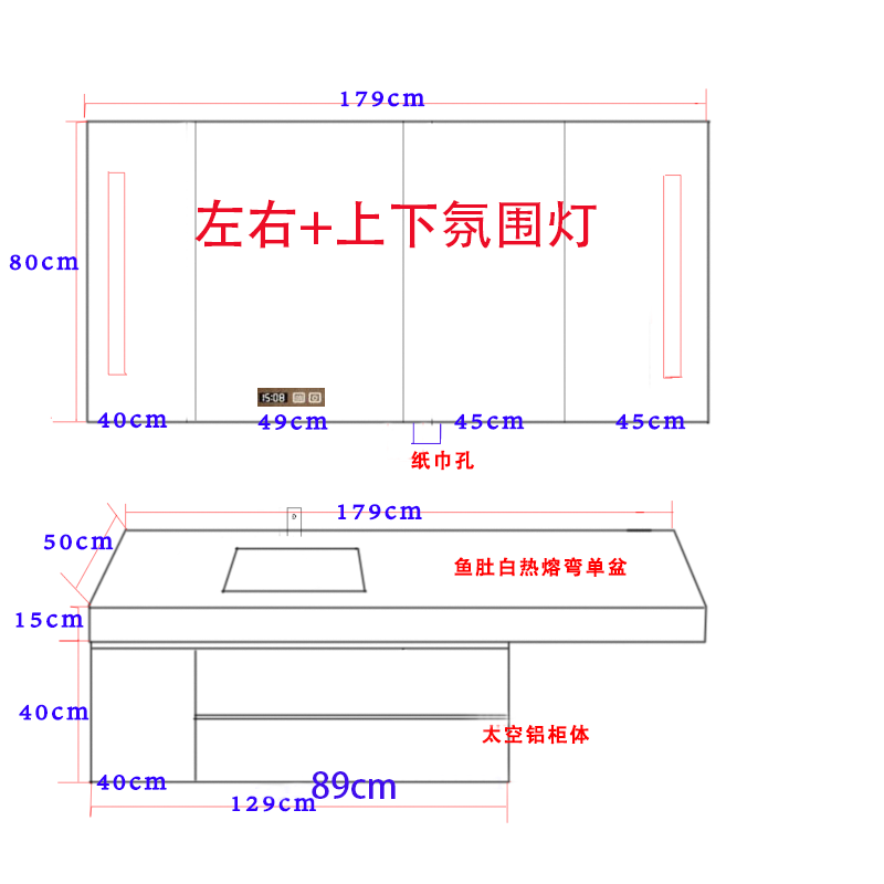 浴室柜马来定做铝合金柜体鱼肚白热熔弯洗手盆（损坏包赔，包运费）