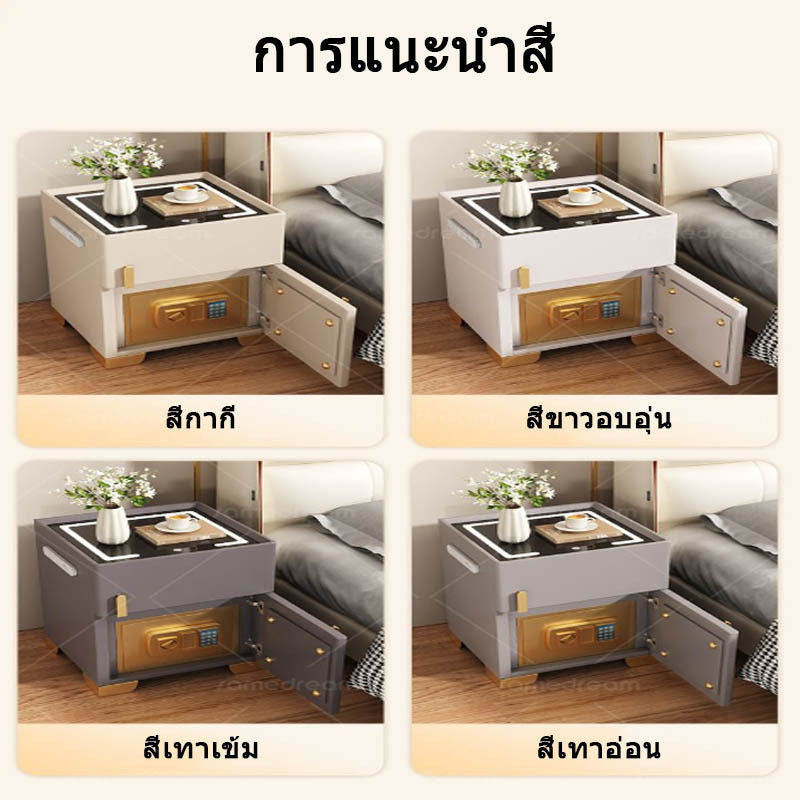 Bedside smart bedside table safe modern simple solid wood one-piece