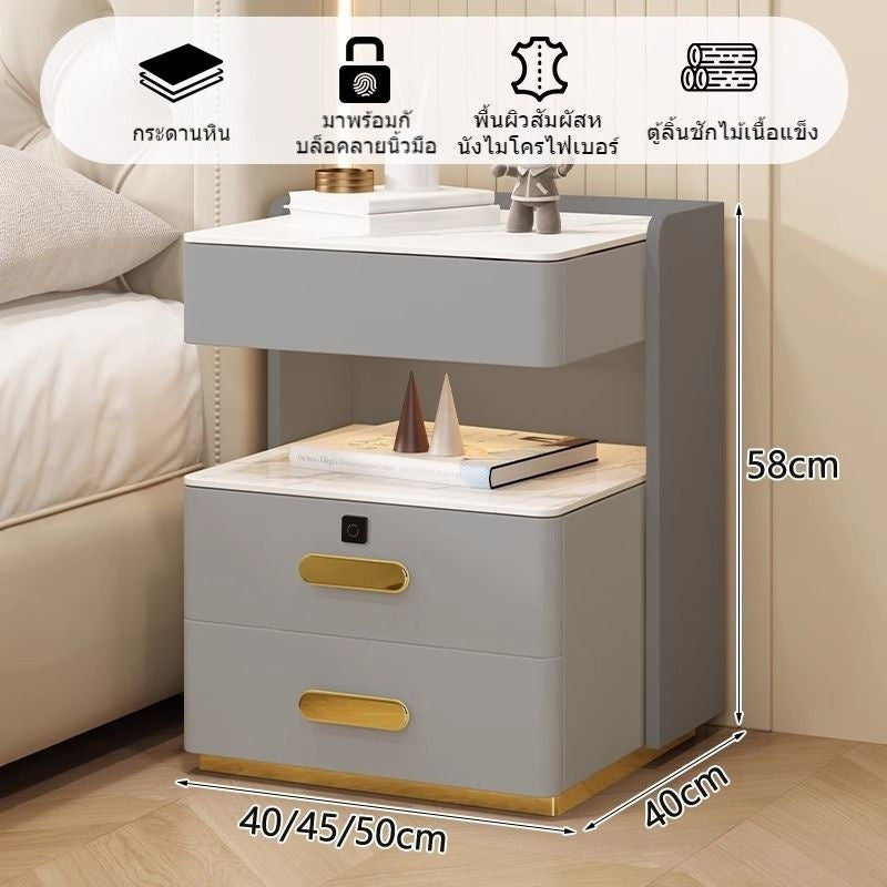 Smart Bedside Solid Wood Multifunctional Desk Wireless Induction Light Elegant Modern Bedroom Charging Cabinet Side Table