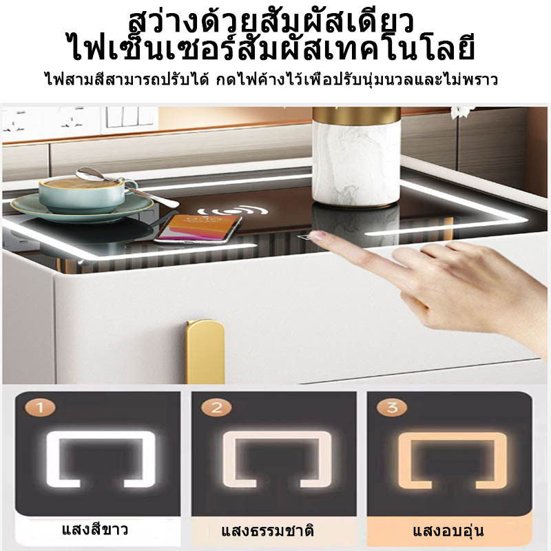Bedside smart bedside table safe modern simple solid wood one-piece