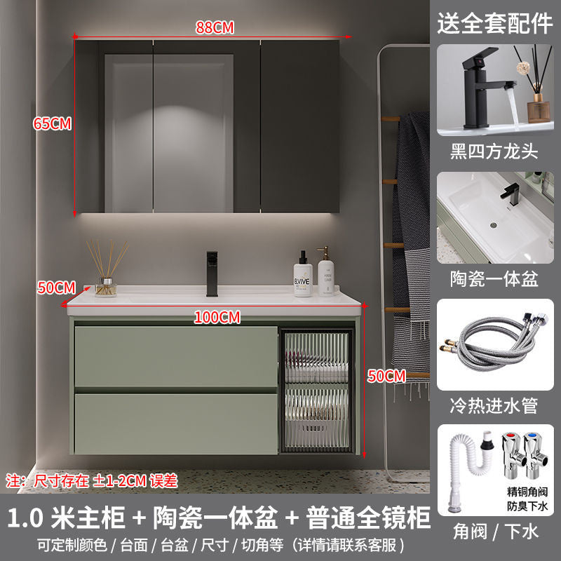 QW- Green Storage Smart Mirror Cabinet Bathroom Sink Set
