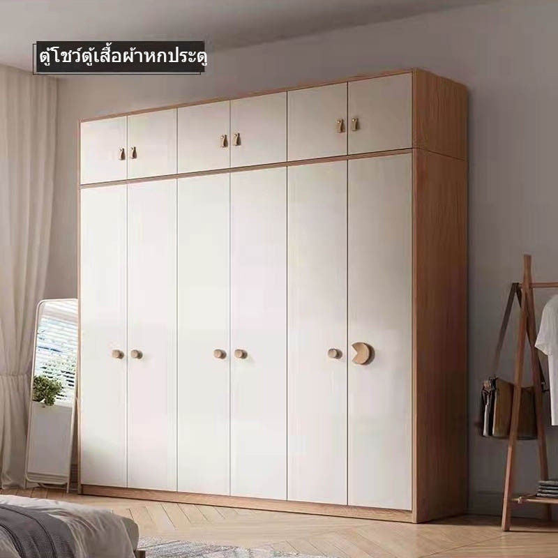 Modern Simple Home Bedroom Solid Wood Particle Board Japanese Style Children's Wardrobe