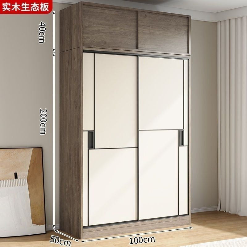 Solid Wood Sliding Door Wardrobe Large Capacity Multifunctional Storage Bedroom Multi-layer