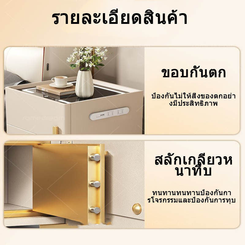 Bedside smart bedside table safe modern simple solid wood one-piece