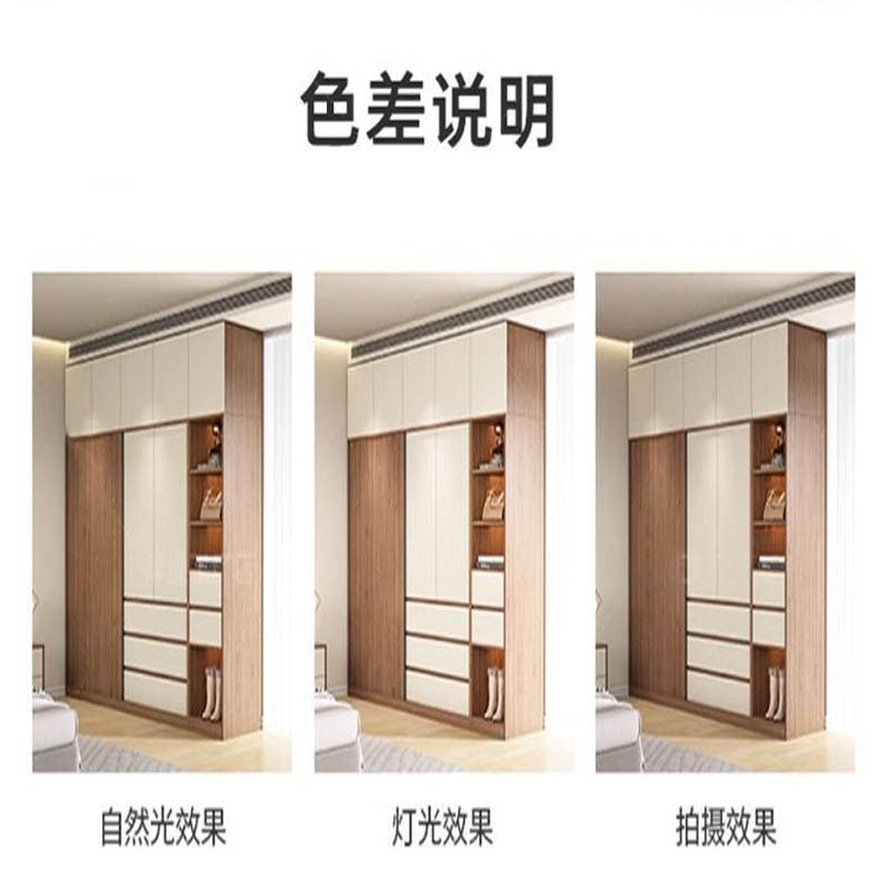 Solid Wood Sliding Bedroom Nordic Home Wind Moving Door Wardrobe Storage Cabinet