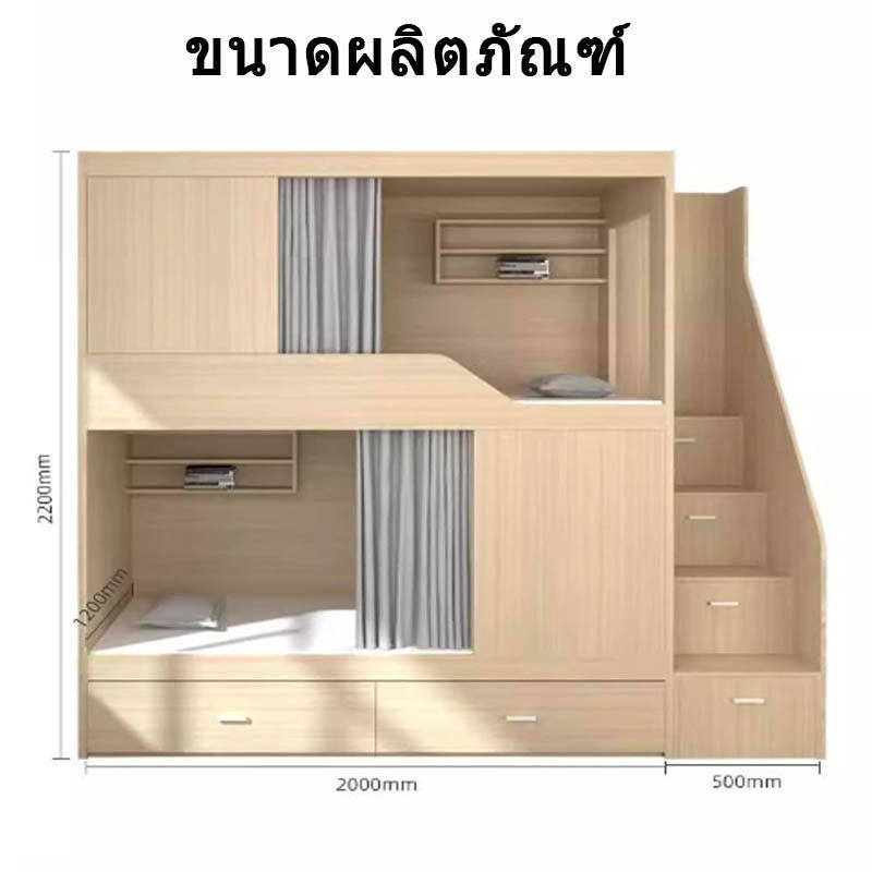 Modern simple, floating bed, upper and lower bunk beds, creative design with drawers.