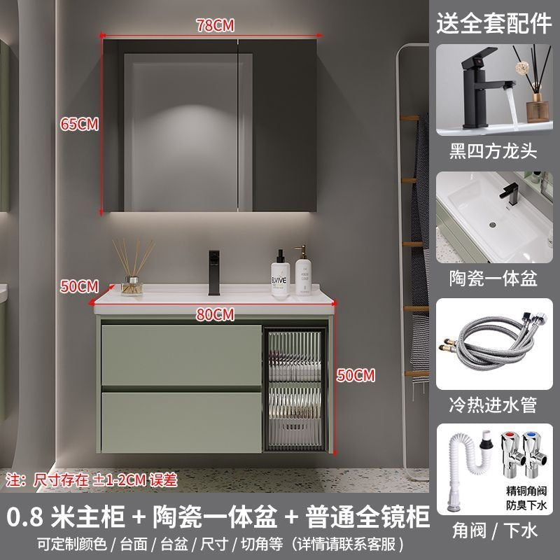 QW- Green Storage Smart Mirror Cabinet Bathroom Sink Set