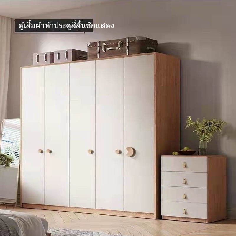 Modern Simple Home Bedroom Solid Wood Particle Board Japanese Style Children's Wardrobe