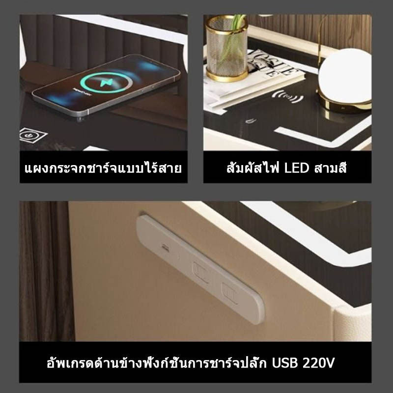 Bedside smart bedside table safe modern simple solid wood one-piece