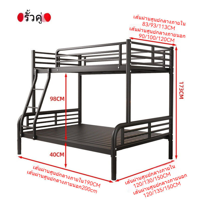 Children's down, wrought iron high low, mother's steel frame, double bed, bunk bed up and down