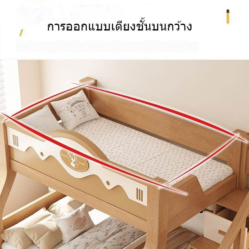 Solid Cherry Wood Upper and Lower Children's High Low Combined Bunk Multifunctional Two-layer Bed