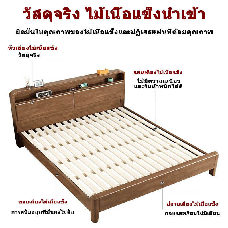 Modern Simple Solid Wood Bed, Multiple Sizes Storage, With USB