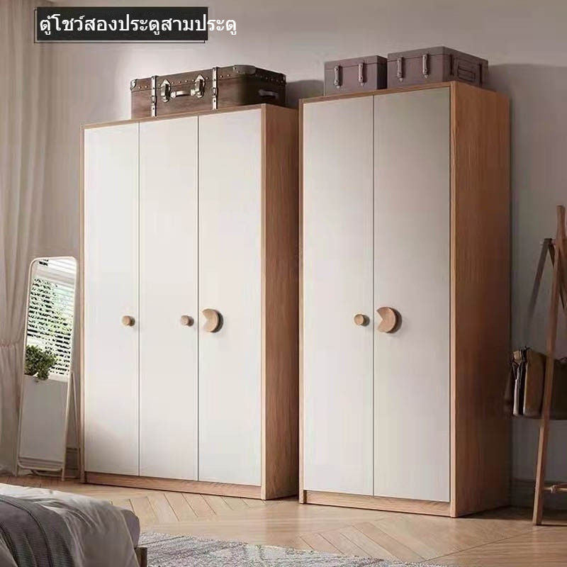 Modern Simple Home Bedroom Solid Wood Particle Board Japanese Style Children's Wardrobe
