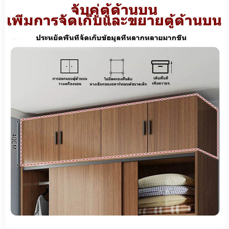 Multi-functional Large Capacity Multi-layer Solid Wood Wardrobe Closet