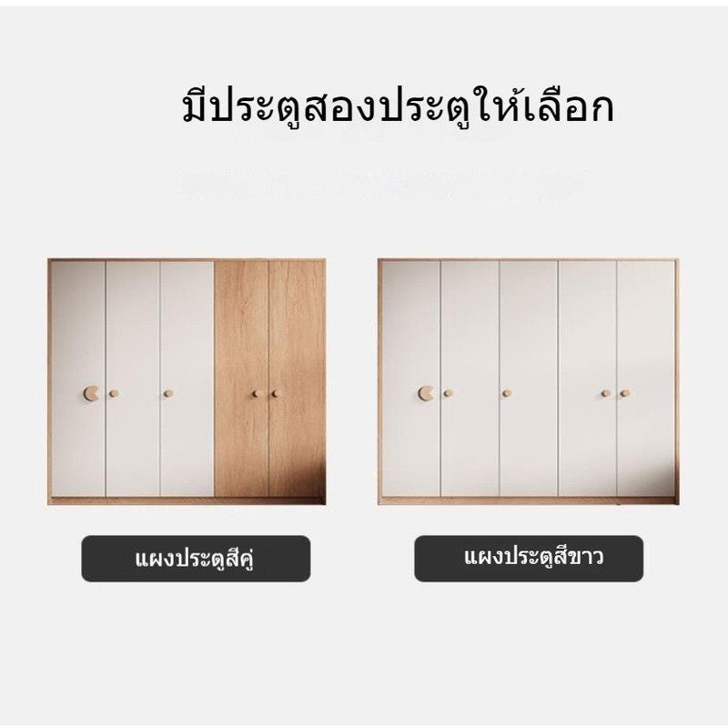 Modern Simple Home Bedroom Solid Wood Particle Board Japanese Style Children's Wardrobe