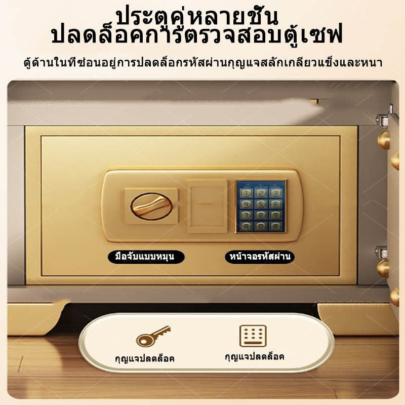 Bedside smart bedside table safe modern simple solid wood one-piece