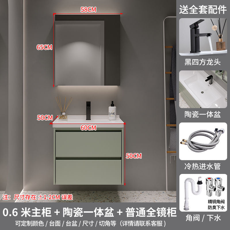 QW- Green Storage Smart Mirror Cabinet Bathroom Sink Set