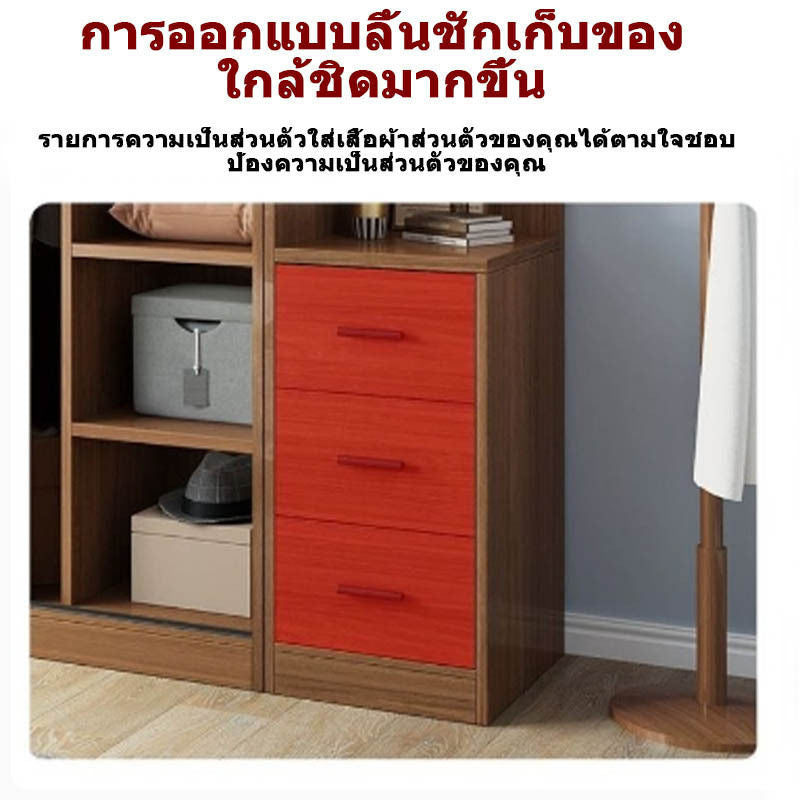 Multi-functional Large Capacity Multi-layer Solid Wood Wardrobe Closet