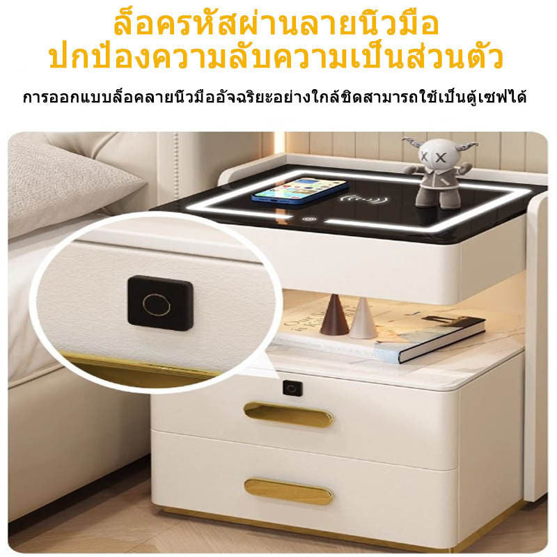 Smart Bedside Solid Wood Multifunctional Desk Wireless Induction Light Elegant Modern Bedroom Charging Cabinet Side Table