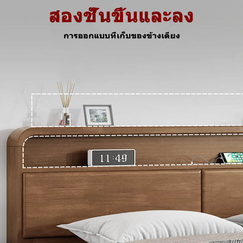 Modern Simple Solid Wood Bed, Multiple Sizes Storage, With USB