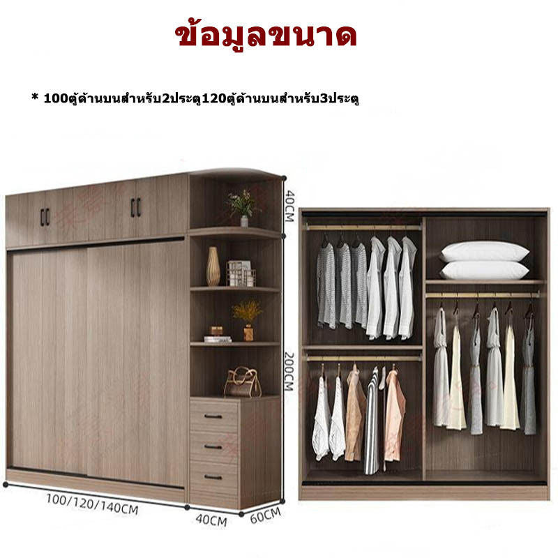 Solid Wood Sliding Door Home Bedroom Modern Simple Storage Cabinet Wardrobe 1.8m