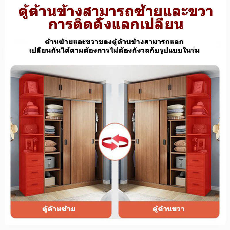 Multi-functional Large Capacity Multi-layer Solid Wood Wardrobe Closet