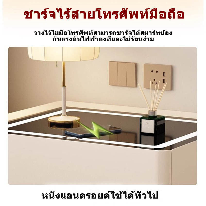 Bedside Table Simple Modern Solid Wood Rechargeable Multifunctional Light Suspension Elegant Smart Cabinet