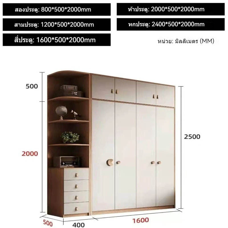 Modern Simple Home Bedroom Solid Wood Particle Board Japanese Style Children's Wardrobe