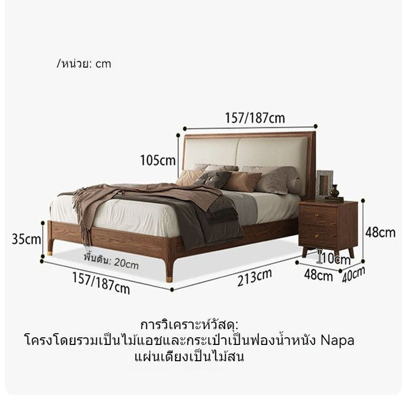 White Solid Wood 1.5 Modern Simple Soft Pack Nordic Home 1.8 Meters Large Bedroom Single Bed