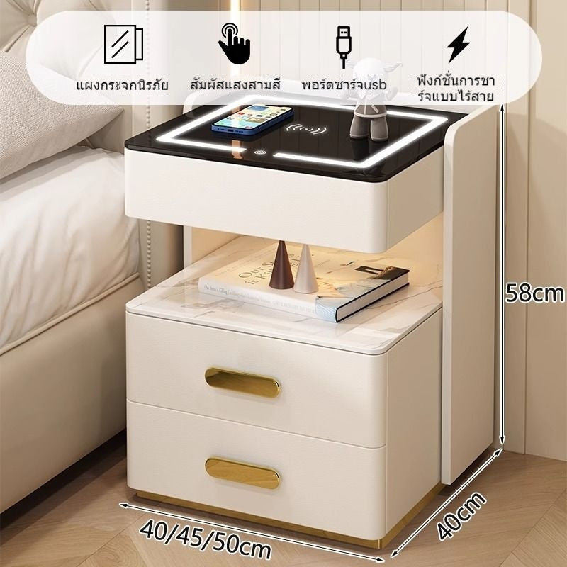 Smart Bedside Solid Wood Multifunctional Desk Wireless Induction Light Elegant Modern Bedroom Charging Cabinet Side Table